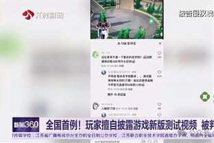 雷竞技reybat靠谱吗截图3